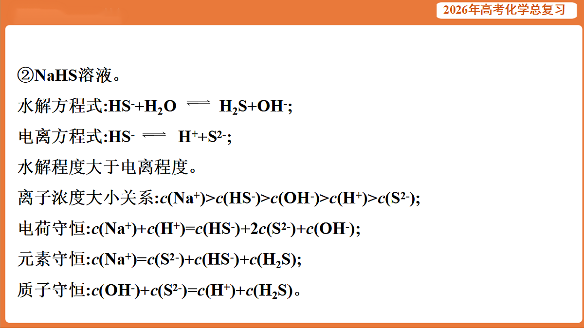 17923085第6页