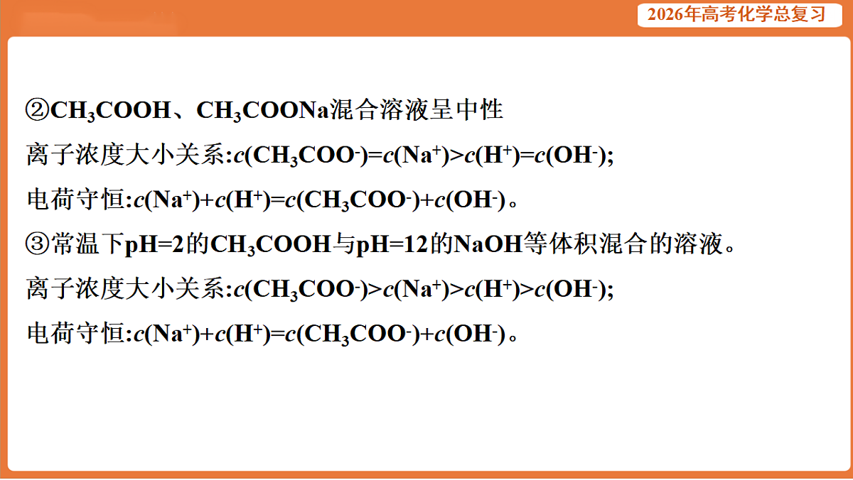 17923085第8页
