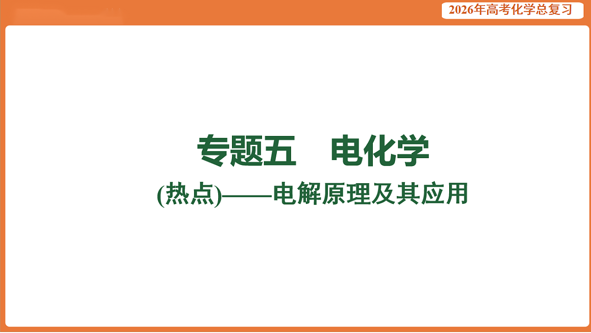 17923095第1页