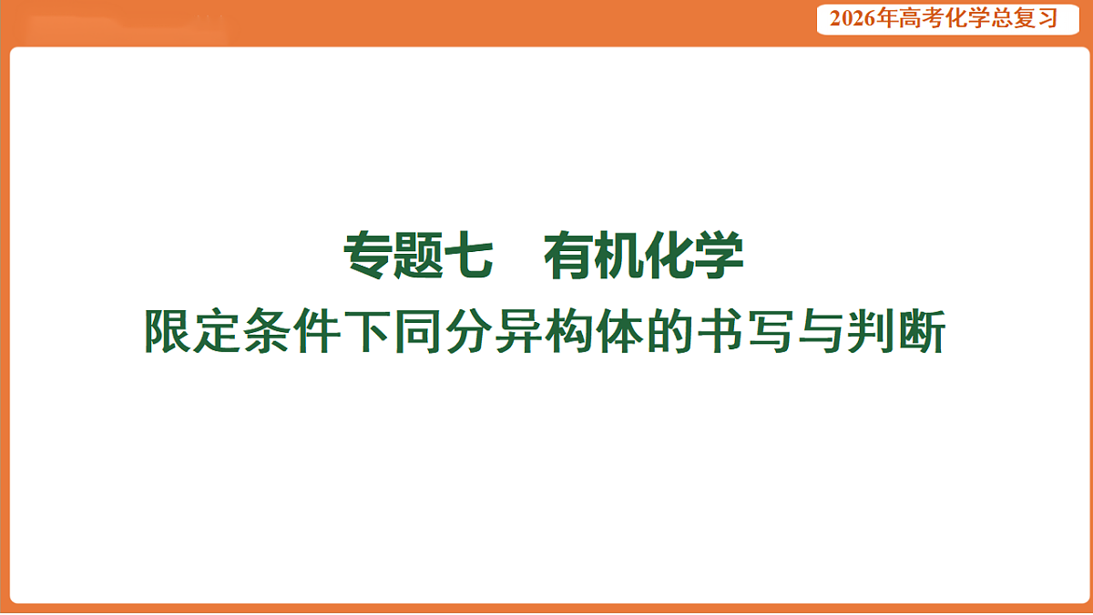 17923100第1页