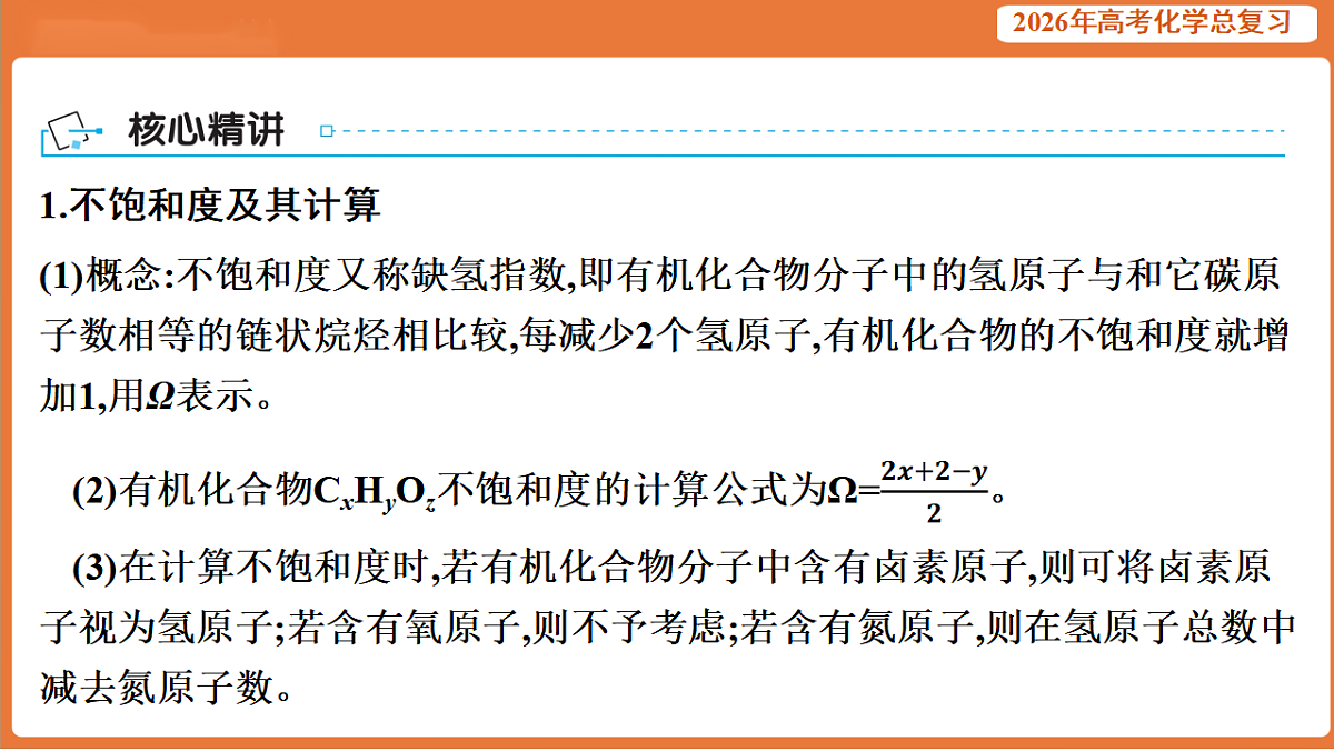 17923100第2页