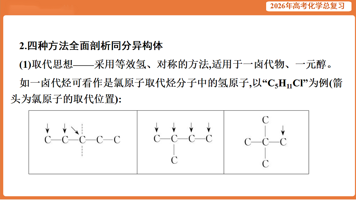 17923100第4页