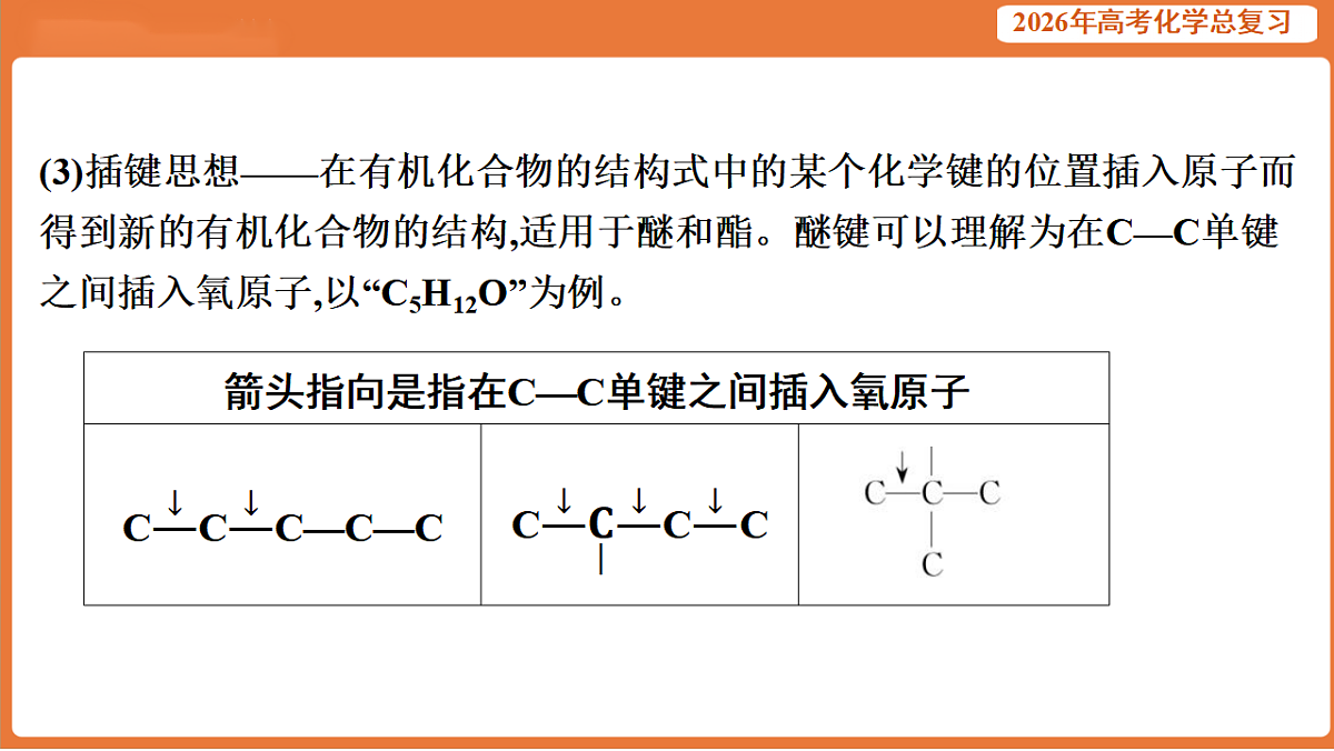17923100第7页