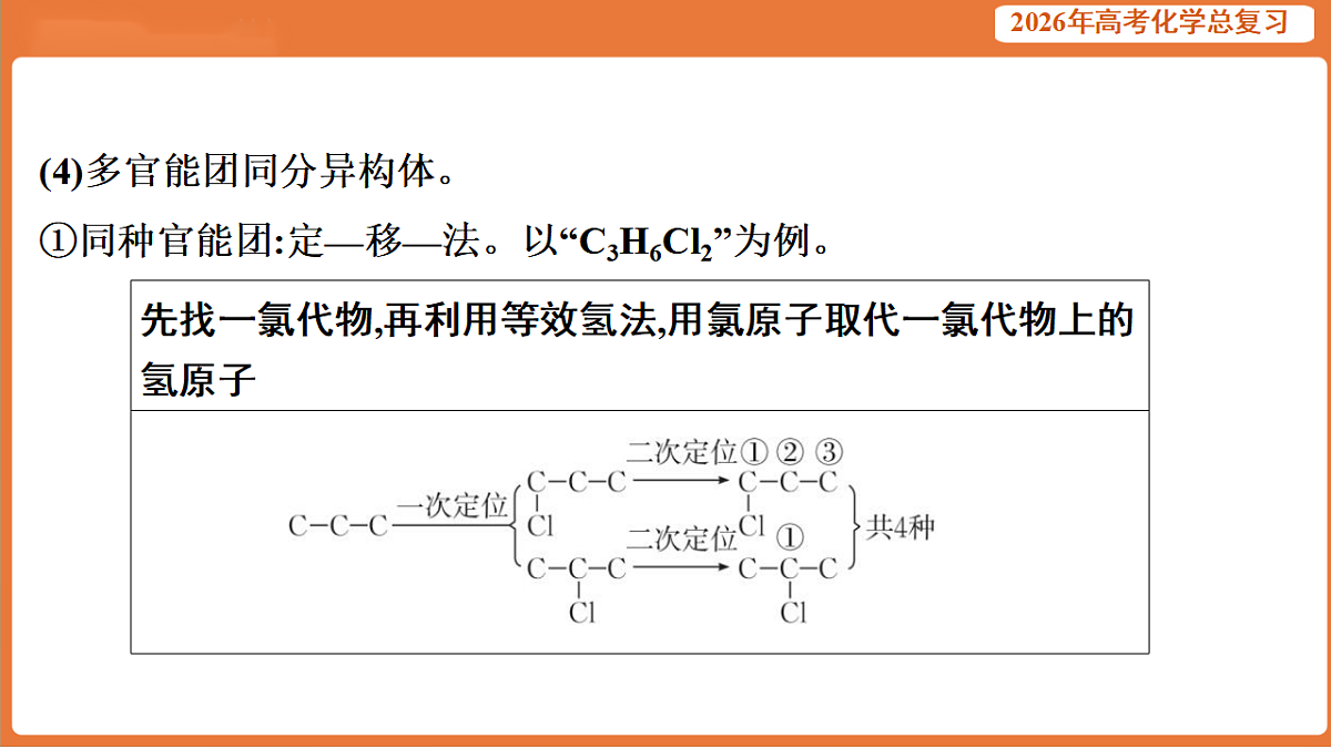 17923100第8页