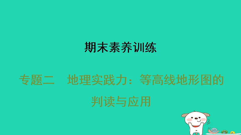 17923115第1页