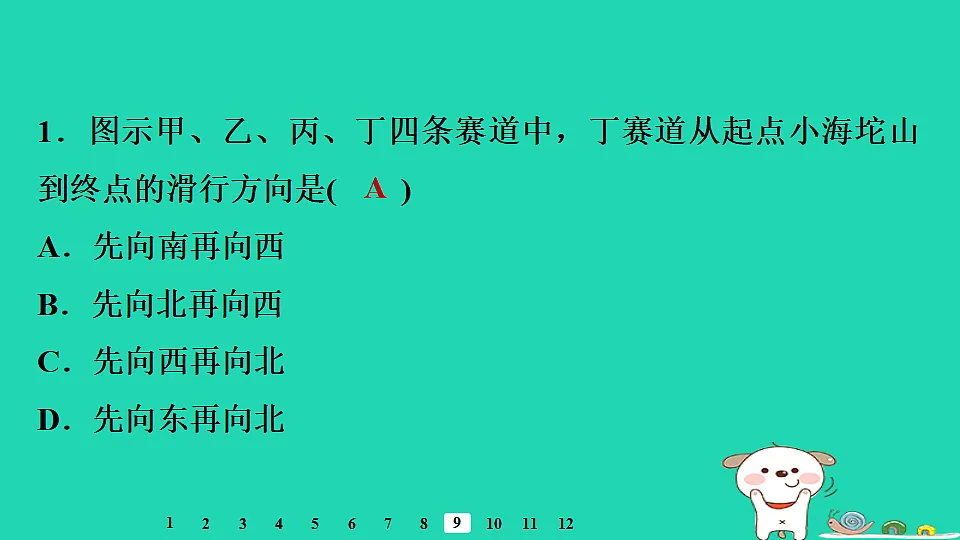 17923115第3页