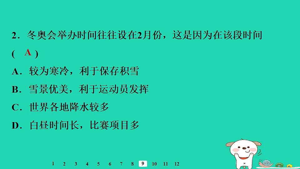 17923115第4页
