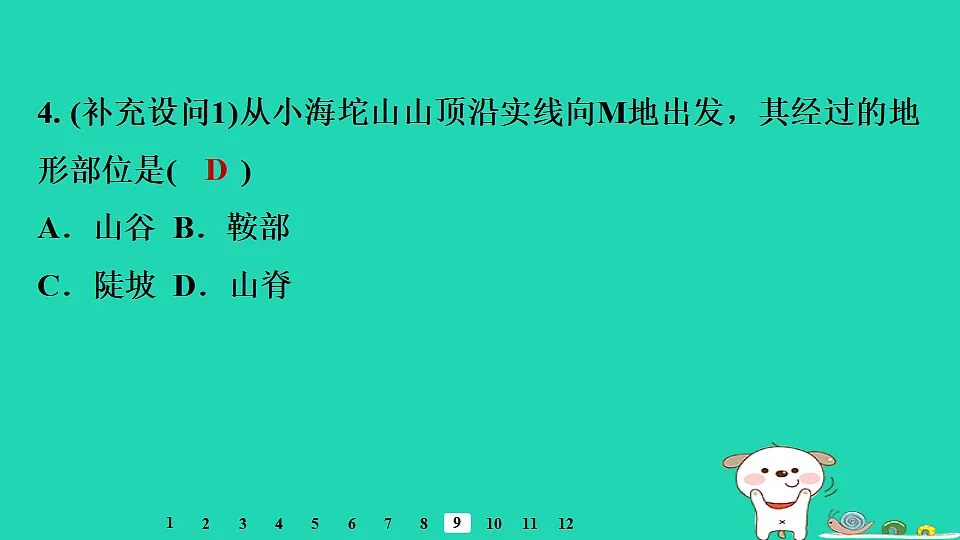 17923115第6页