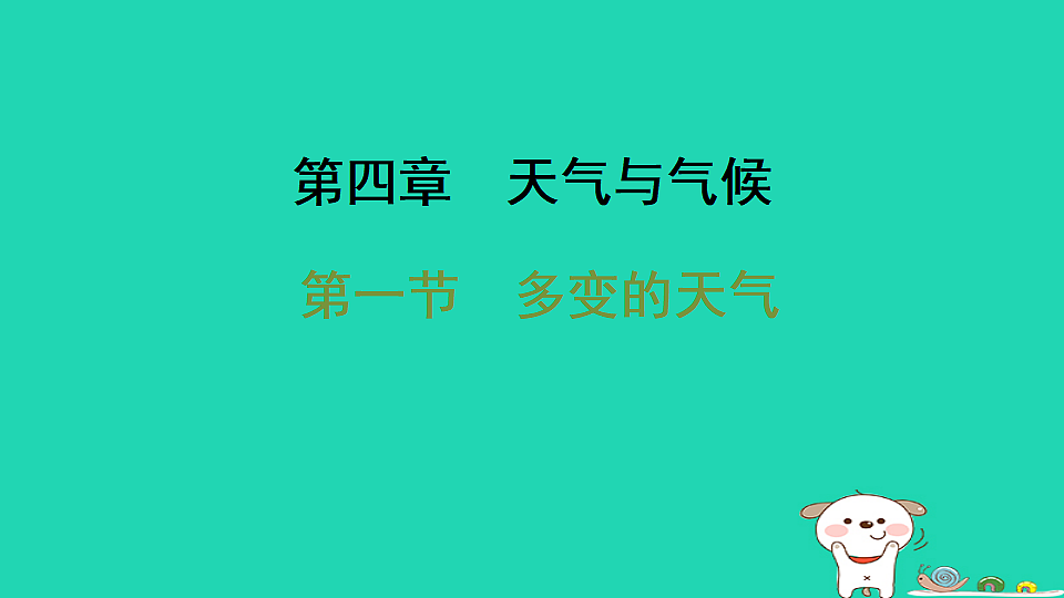 17923121第1页