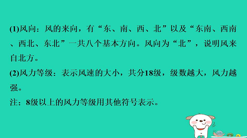 17923121第6页