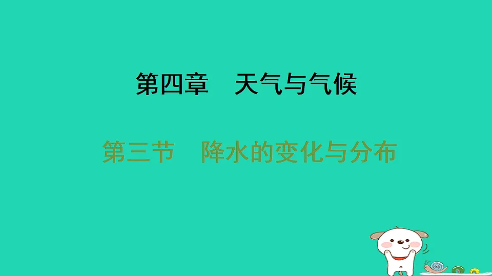 17923239第1页