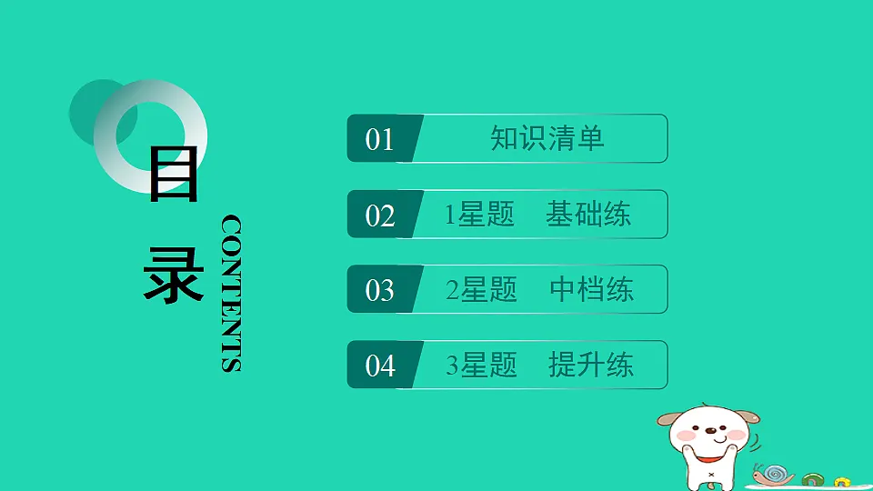17923239第2页