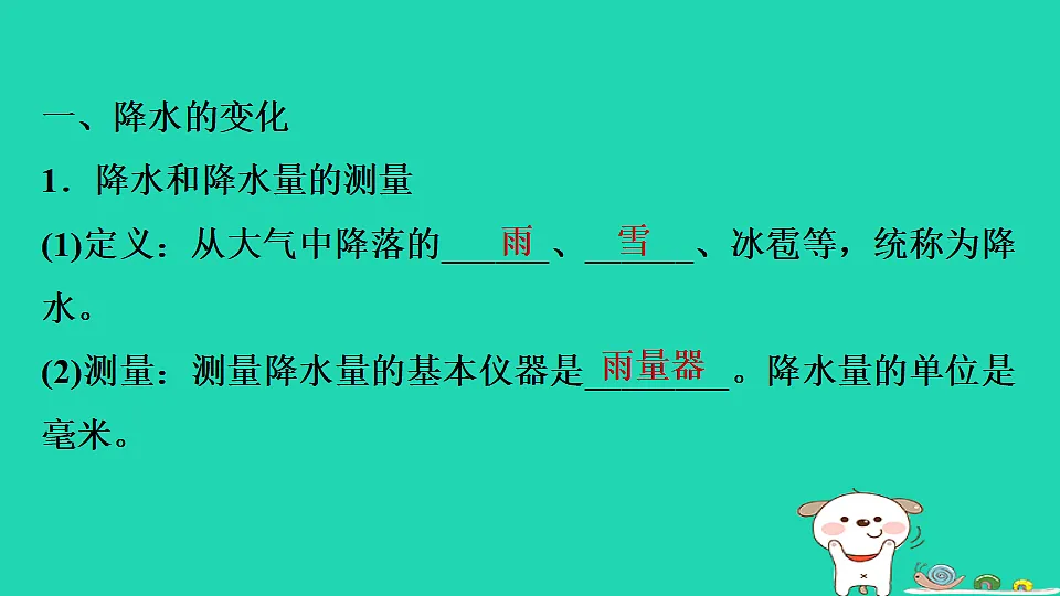 17923239第3页