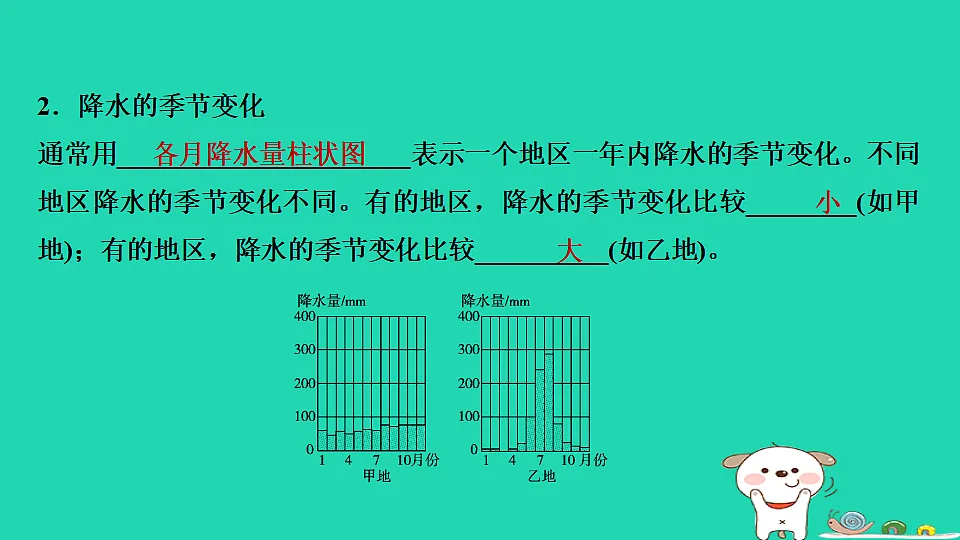 17923239第4页
