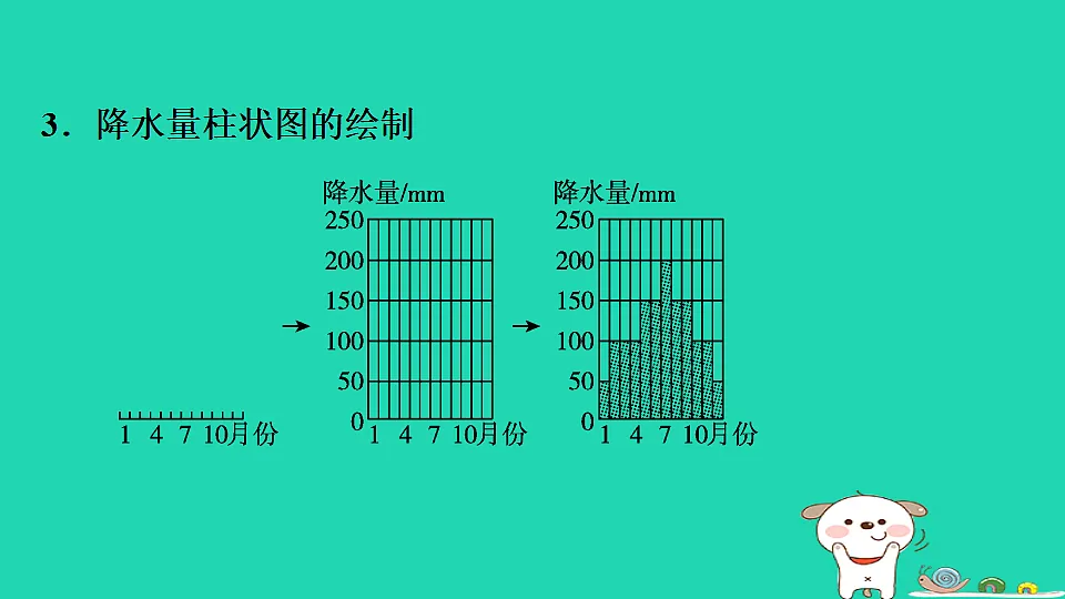 17923239第6页