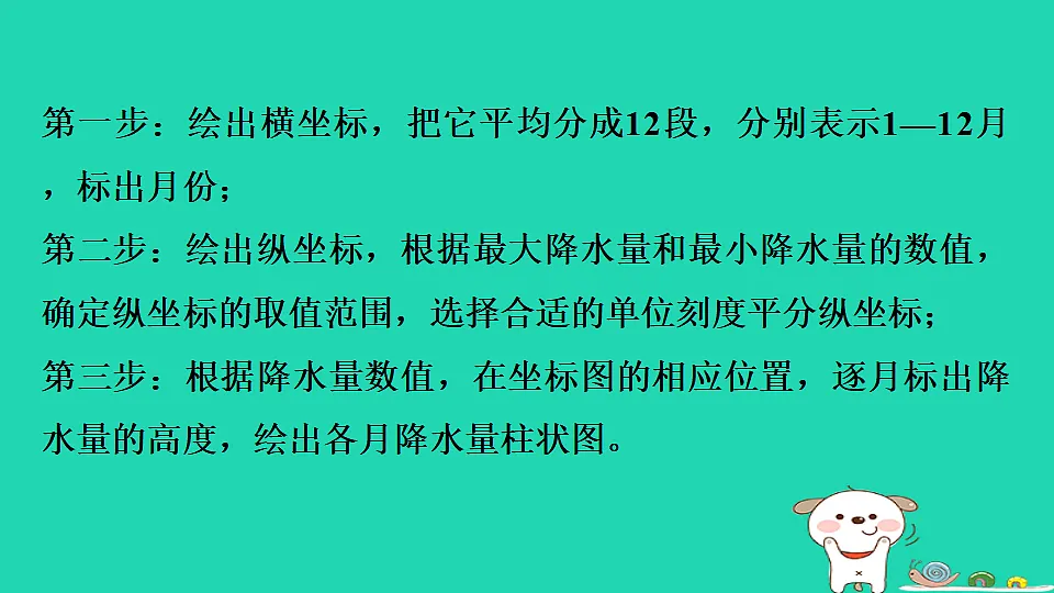 17923239第7页