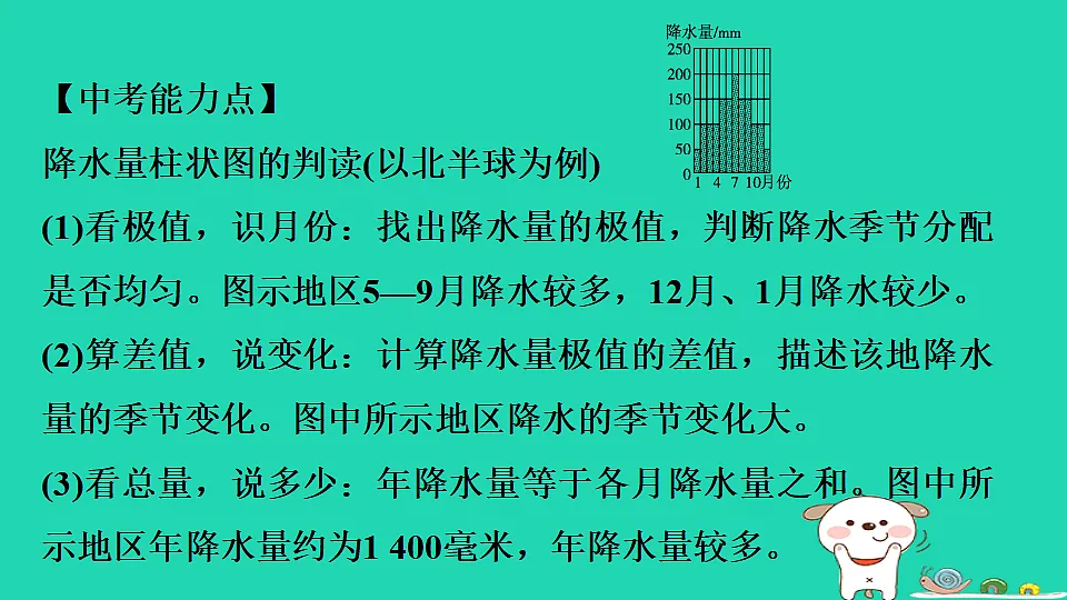 17923239第8页