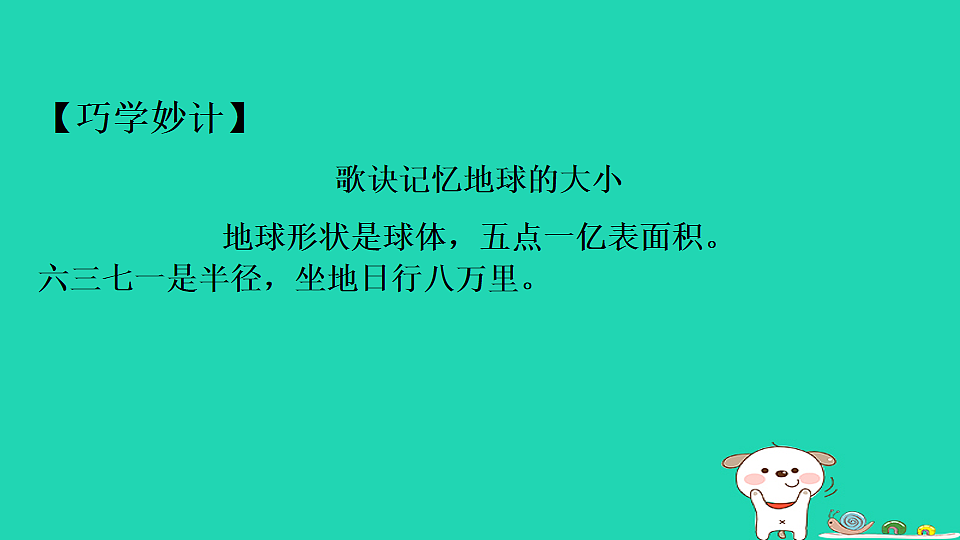 17923244第5页