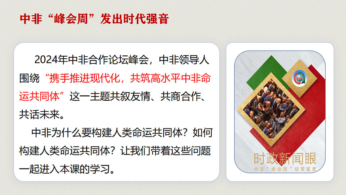17923457第2页
