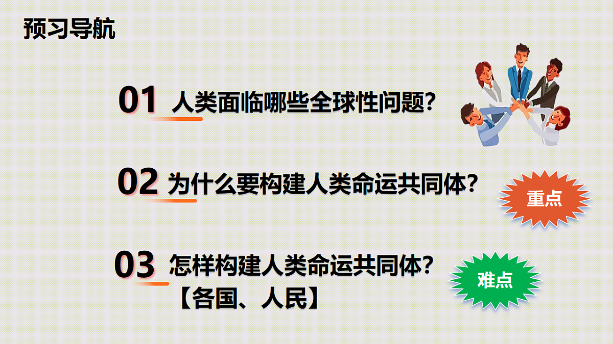 17923457第4页