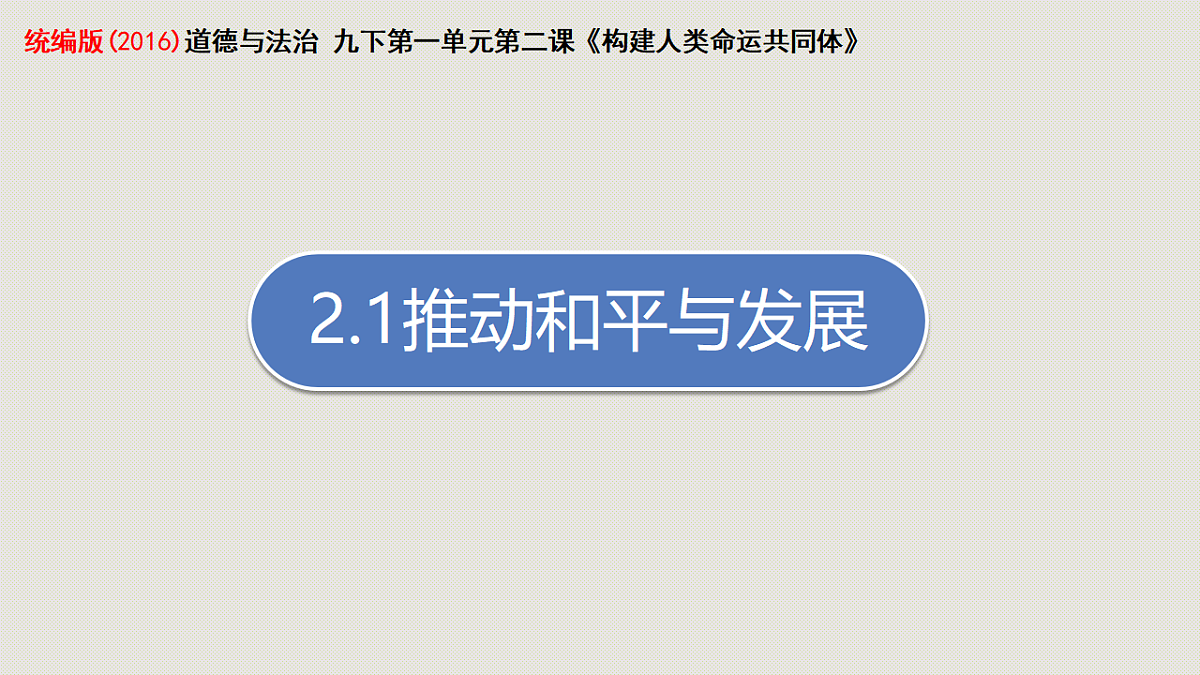 17923458第2页
