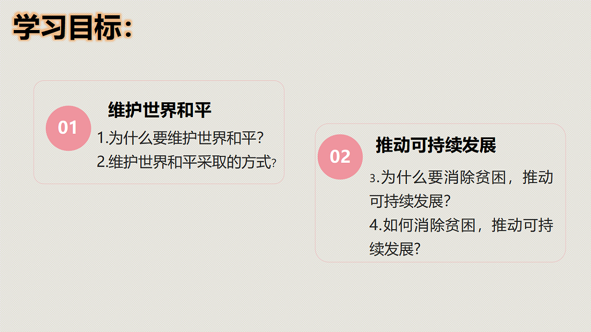 17923458第3页