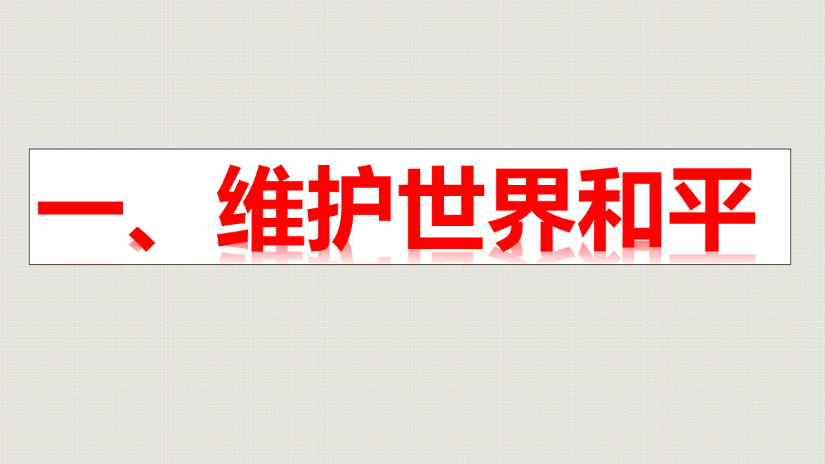 17923458第4页