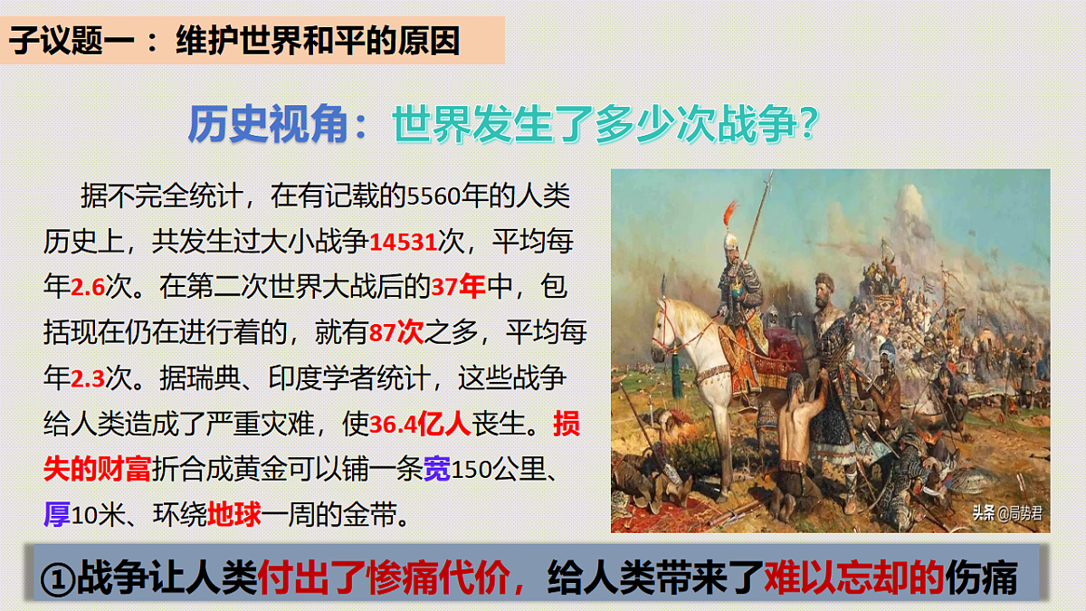 17923458第5页