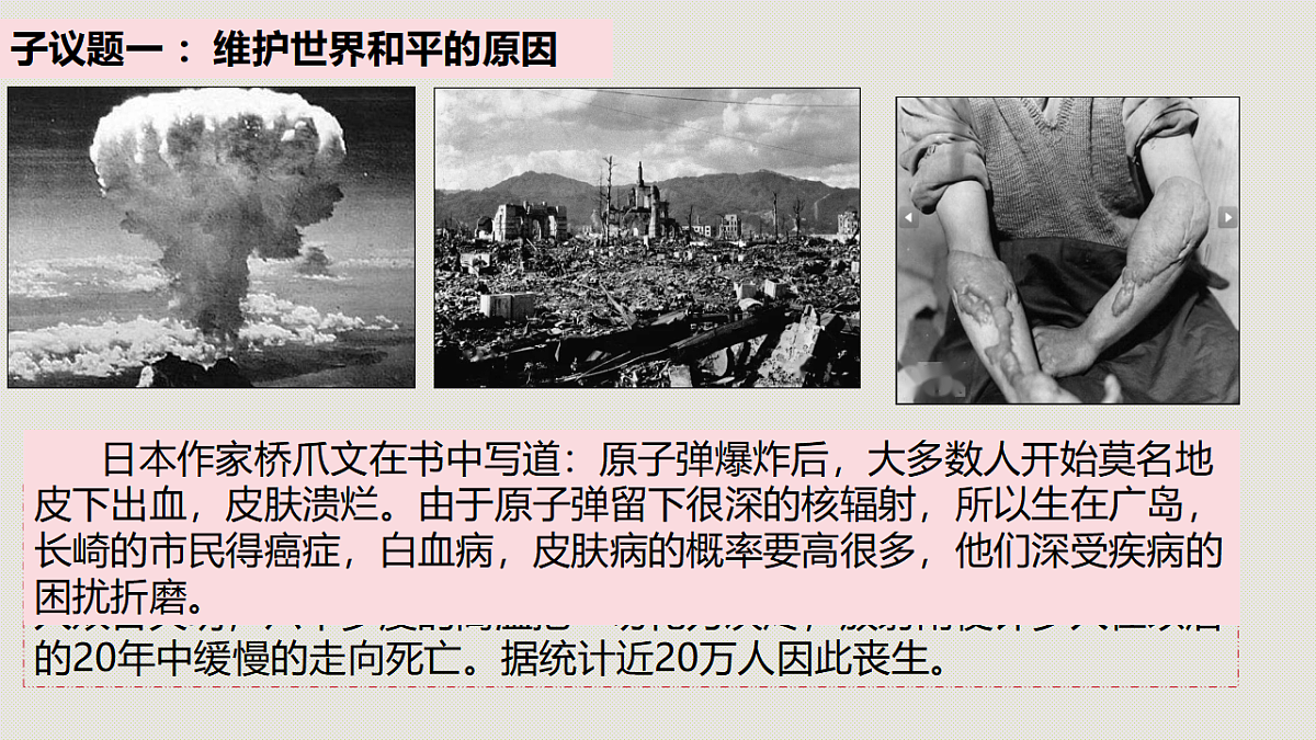 17923458第7页