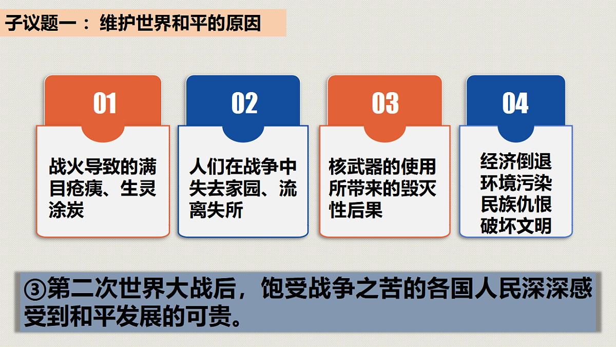 17923458第8页