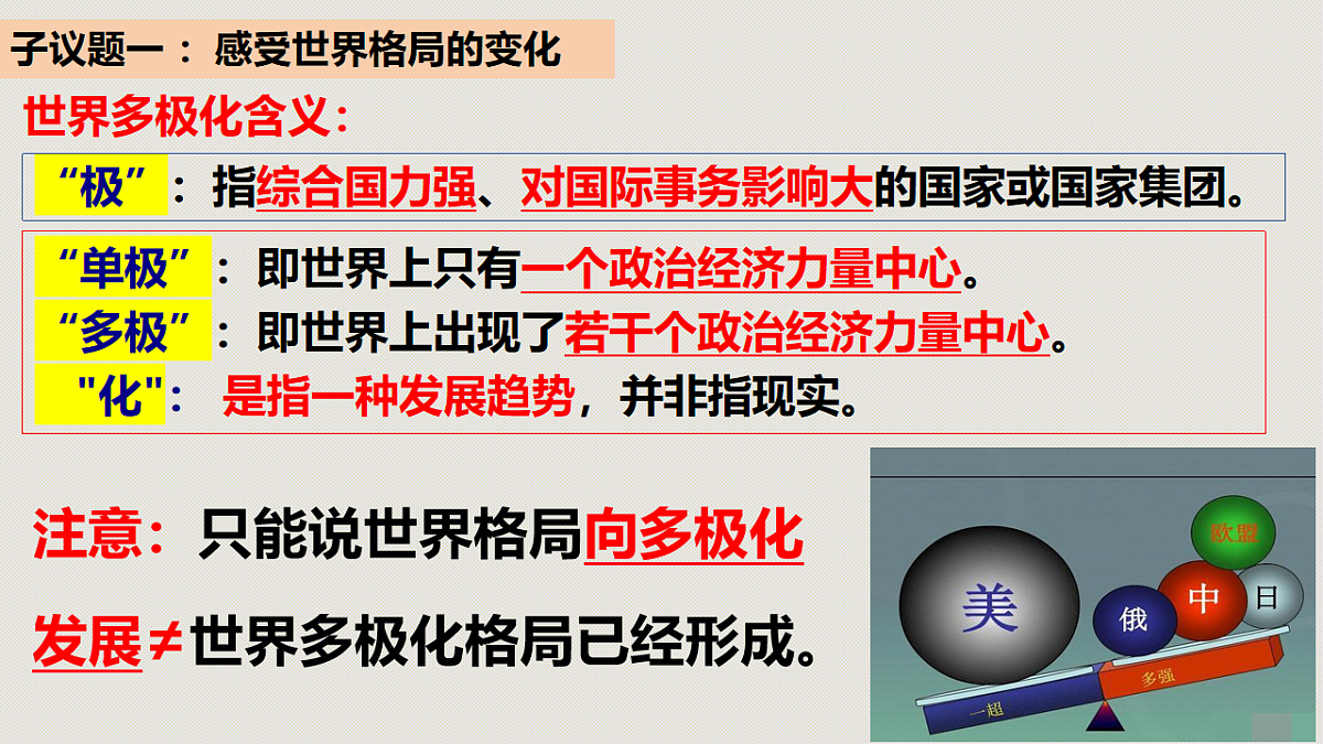 17923459第6页