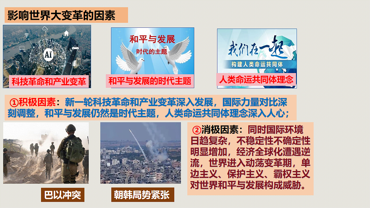 17923459第8页