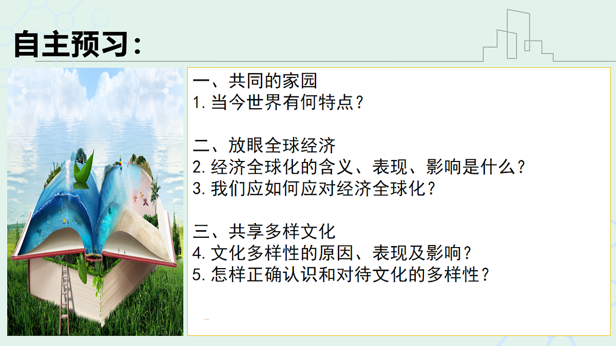 17923460第4页