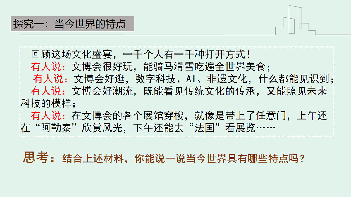 17923460第5页