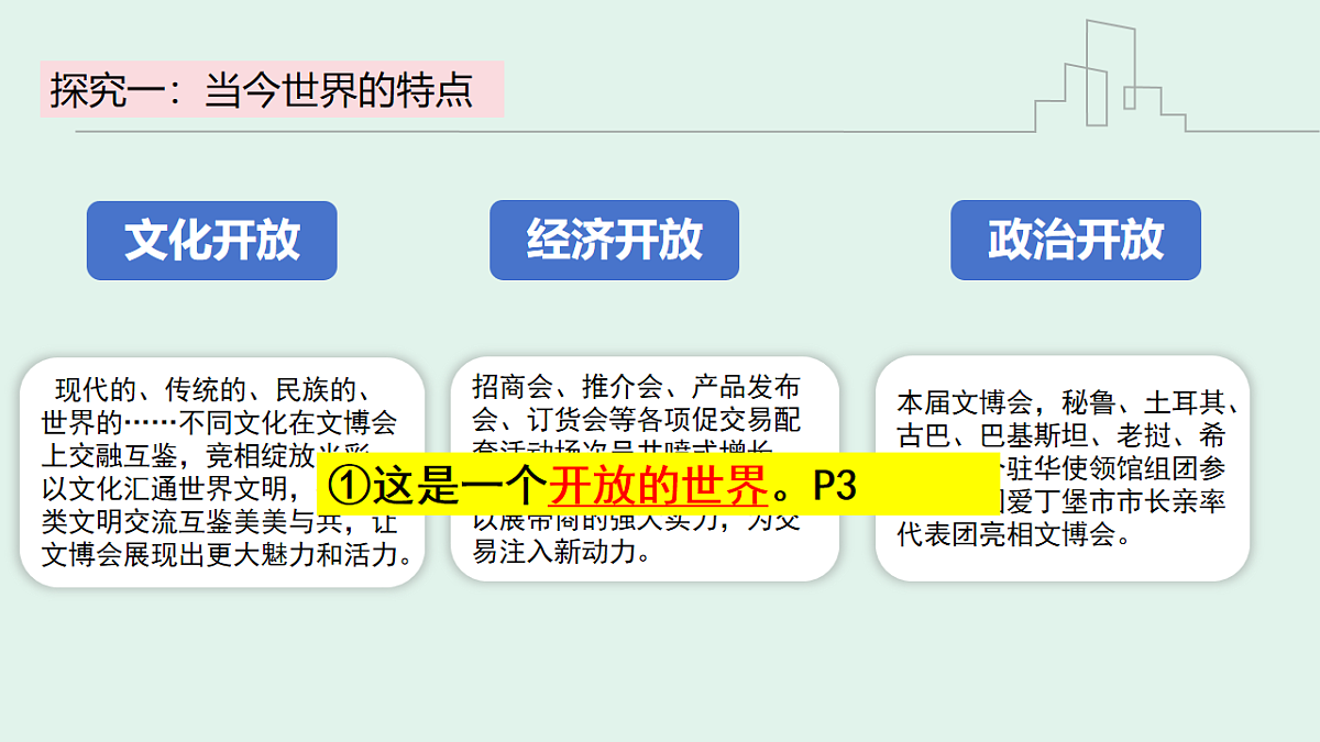 17923460第6页