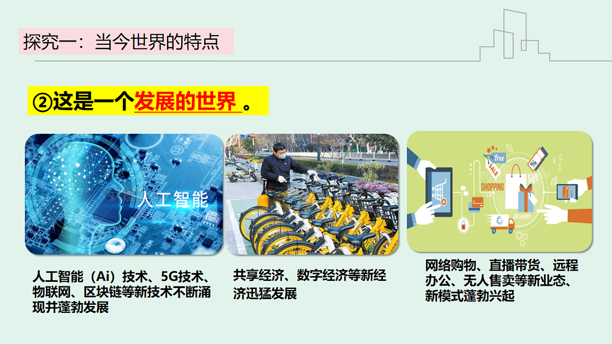 17923460第7页