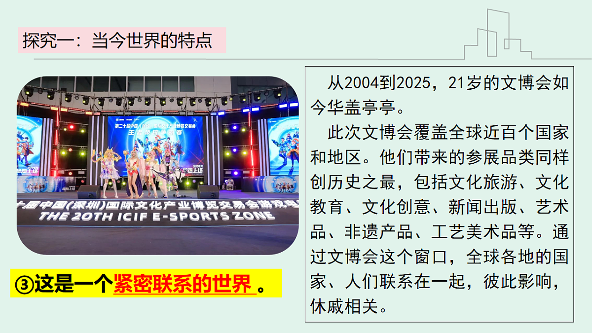17923460第8页