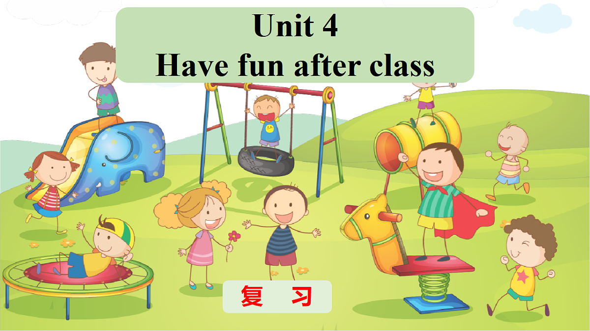 17923927第1页