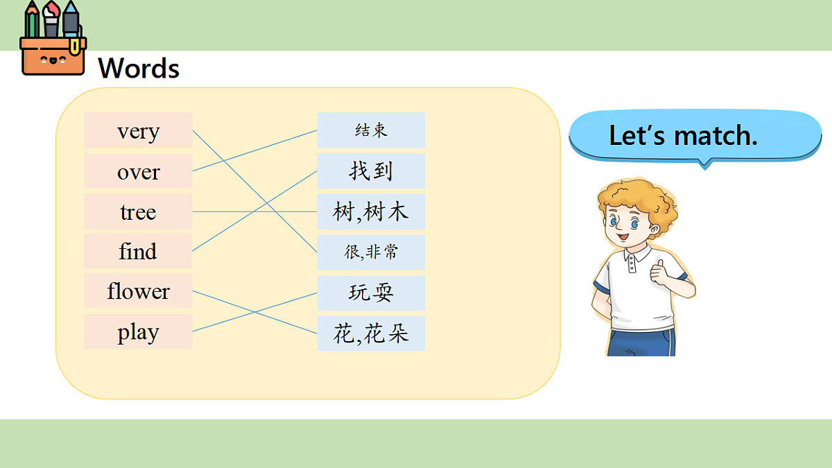 17923927第7页
