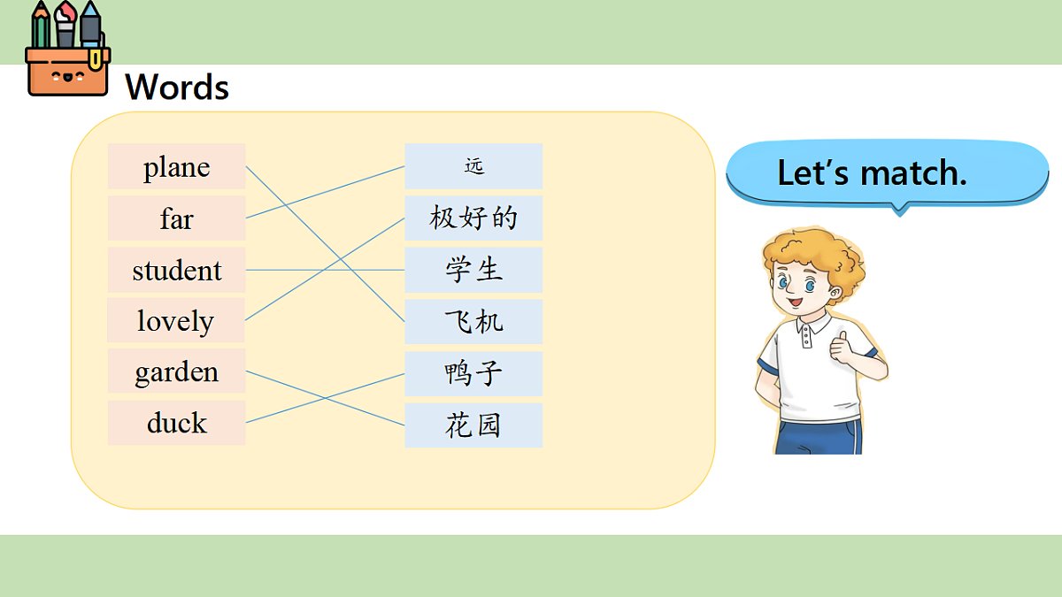 17923927第8页