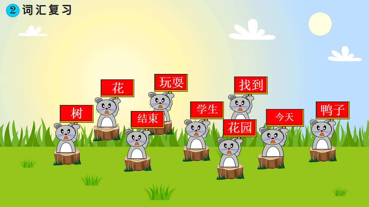 17923930第5页