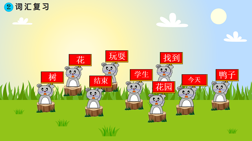 17923930第5页