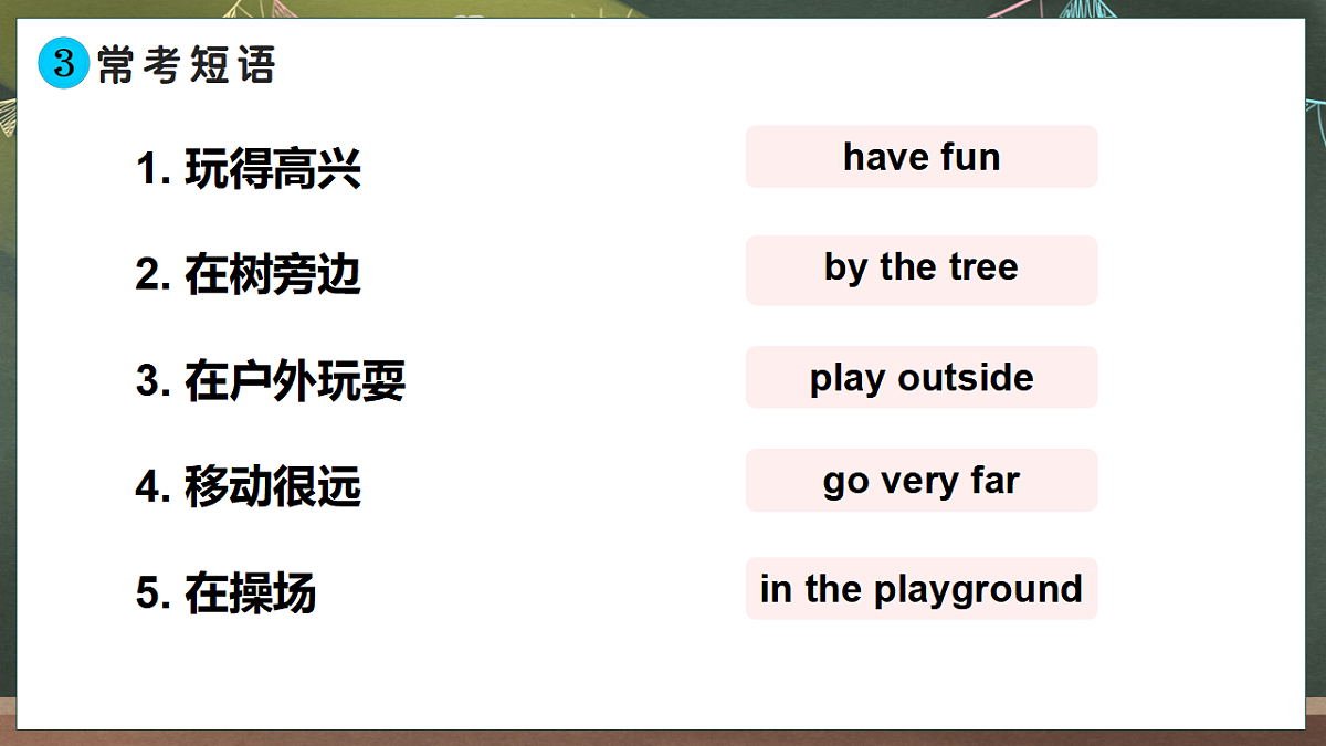 17923930第6页