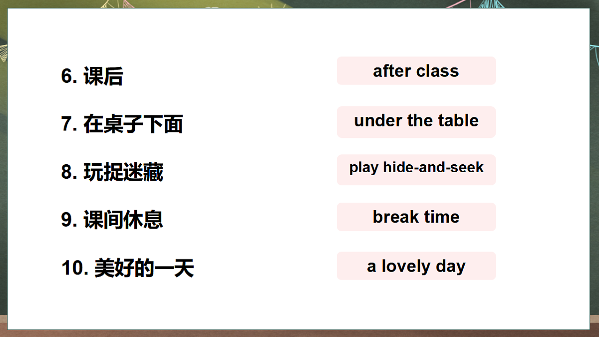 17923930第7页