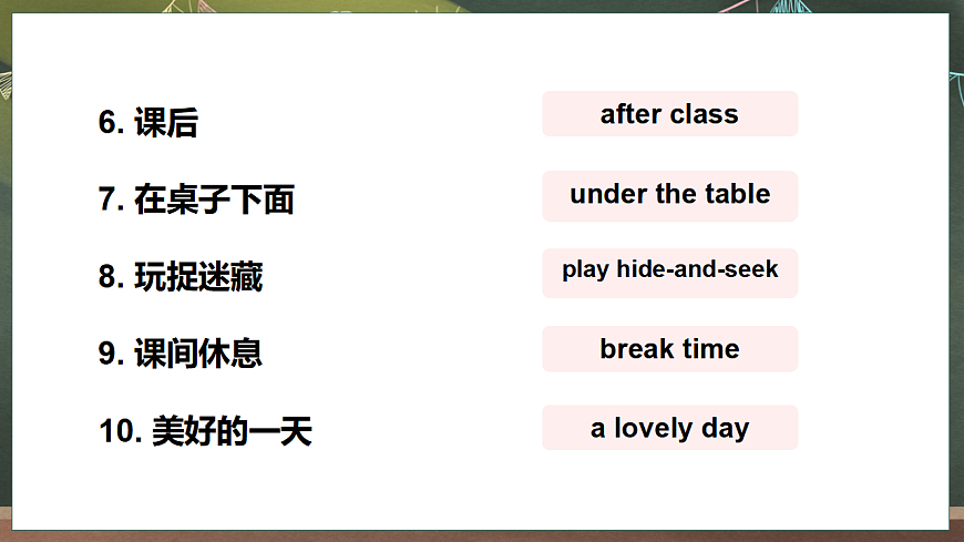 17923930第7页