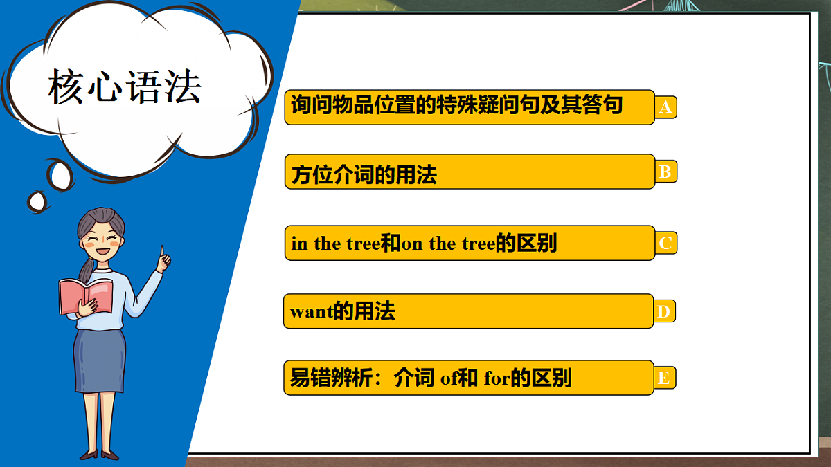 17923930第8页