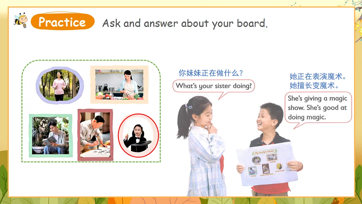 17923963第6页
