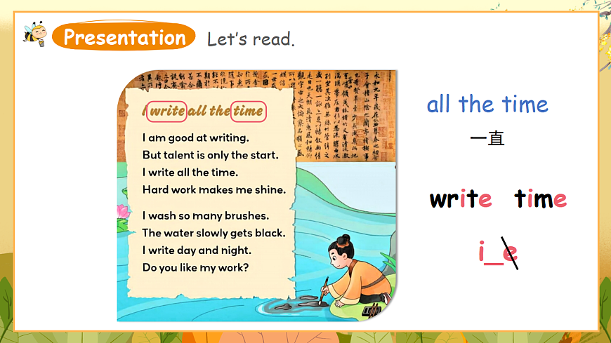 外研版（三起）英语四下 U3《Everyone's got talent!》第4课时 Fuel up 课件第7页