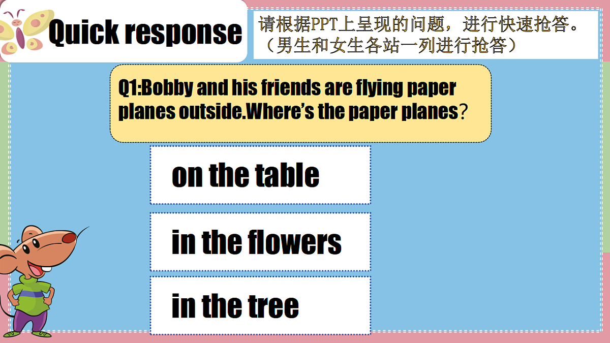17923978第2页