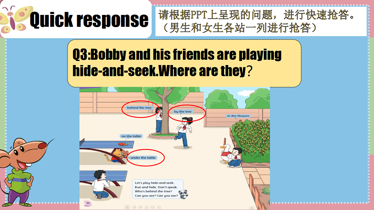 17923978第4页
